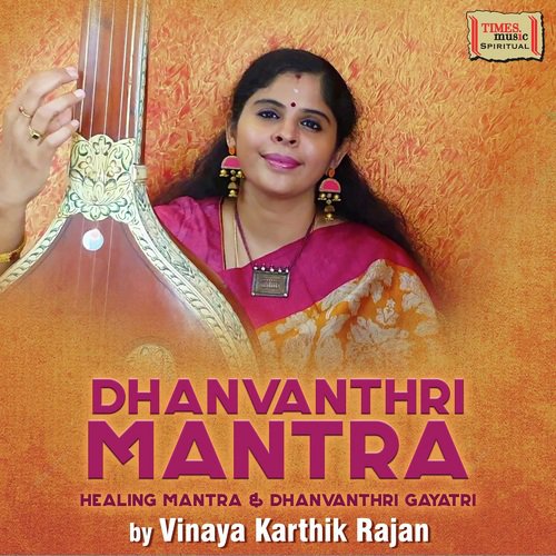 Dhanvanthri Mantra