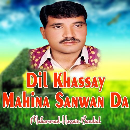 Dil Khassay Mahina Sanwan Da