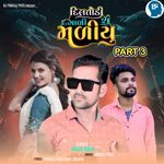 Dil Todi Dagali Shu Maliyu Part 3