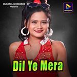 Dil Ye Mera