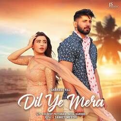 Dil Yeh Mera (feat. Kuldeep Pattanaik, Neha Karode)-IwUIXBEBW1s