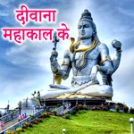 Diwana Mahakal Ke
