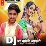 Dj Ma Nachne Aawli