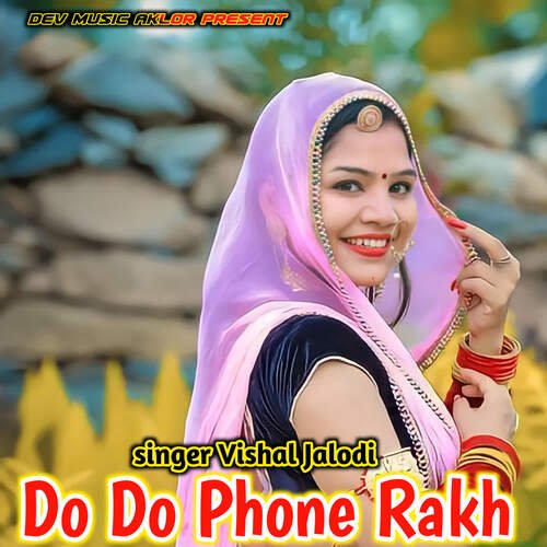 Do Do Phone Rakh