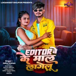 Editorve Ke Maal Lagelu-HREgYD9EbwU