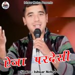 Eja Pardesi (Pahadi)