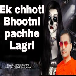 Ek Chhoti Bhootni Pachhe Lagri-HwU4fBdAckE