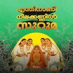 Enthinaanee Neelakkannil Suruma