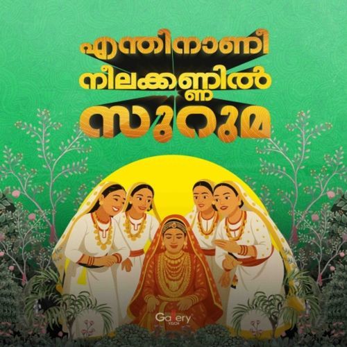 Enthinani Neela Kannil Suruma