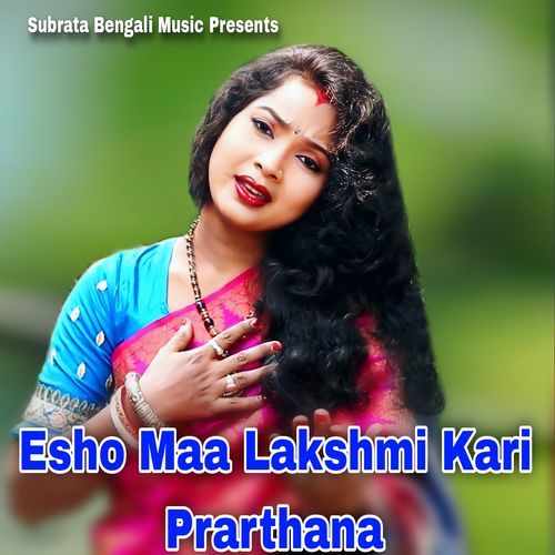 Esho Maa Lakshmi Kari Prarthana