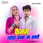 Femas Thoda Dina M Hgo