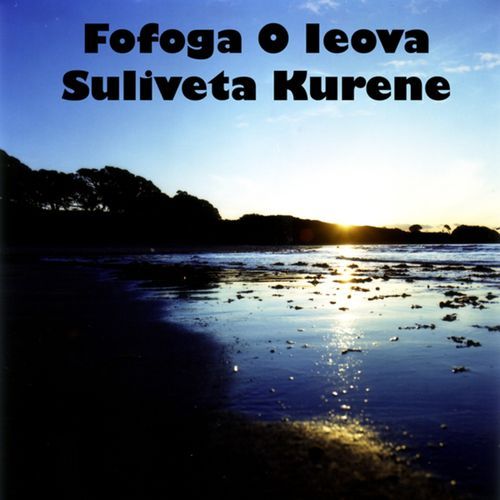 Sii Ae Le Vilga cover art