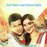 Gali Mein Aaj Chand Nikla