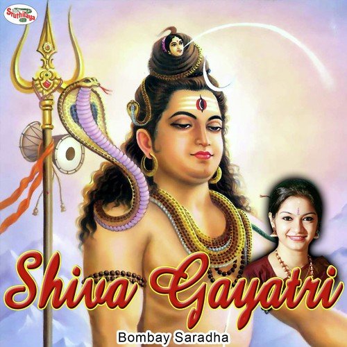 Gayatri Mantras - Shiva Gayatri