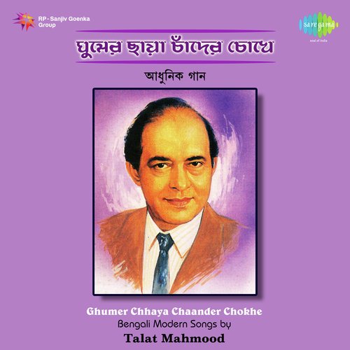 Ghumer Chhaya Chaander Chokhe - Ben.Modern Songs