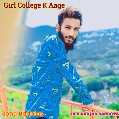Girl College K Aage