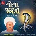 Goga Bapa NI Regadi Nagalpur Ni Vat, Pt. 1