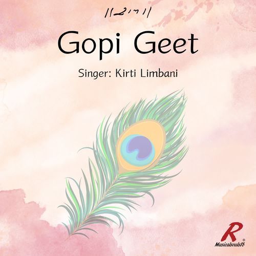 Gopi Geet