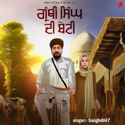 Granthi Singh Di Beti by Sanghdil47