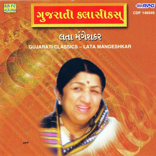 Gujarati Classics - Lata Mangeshkar Compilation