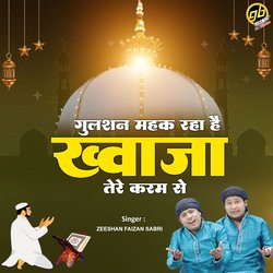 Gulshan Mahak Raha Hai khwaja Tere Karam Se-CQE5RT0Ifgs