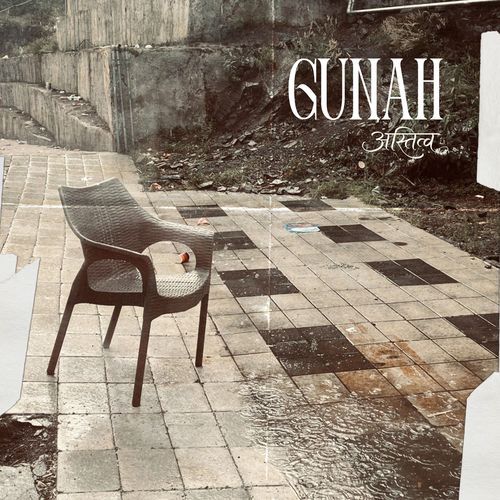 Gunah