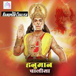 Hanuman Chalisa