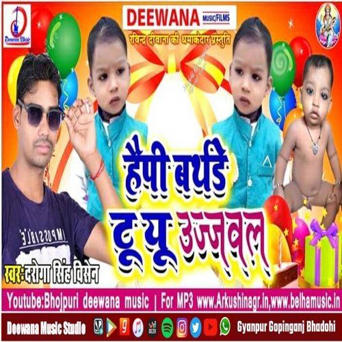 Happy Birthday To You Ujjawal (Bhirthday Song)