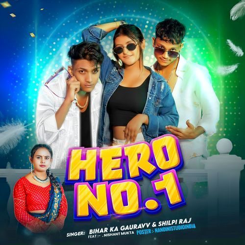 Hero No 1