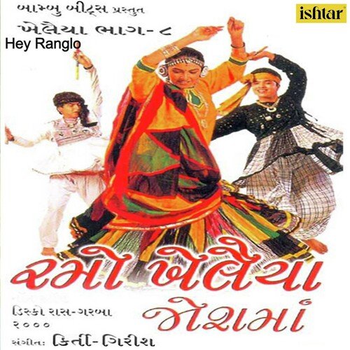 Hey Ranglo (From &quot;Khelaiya Vol 8 Ramo Khelaiya Joshma Disco Raas Garba 2000&quot;)