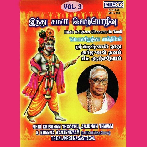 Hindu Religious Discourse In Tamil - Vol-3