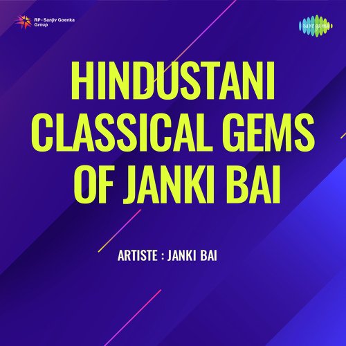Hindustani Classical Gems Of Janki Bai