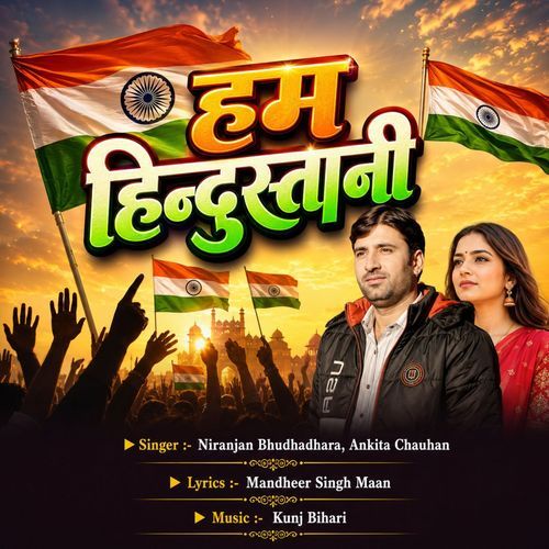 Hum Hindustani