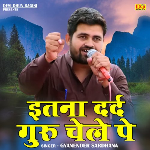 Itna Dard Guru Chele Pe