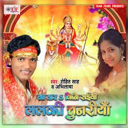 Navmi Navratr Me-MjcNdEIEcAs