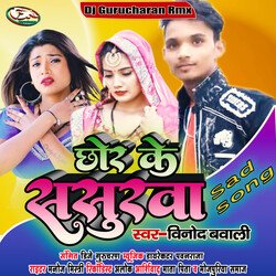 jaan jani jaiha Chhor Ke Sasurva (bhojpuri)-IwwcCBB6Wms