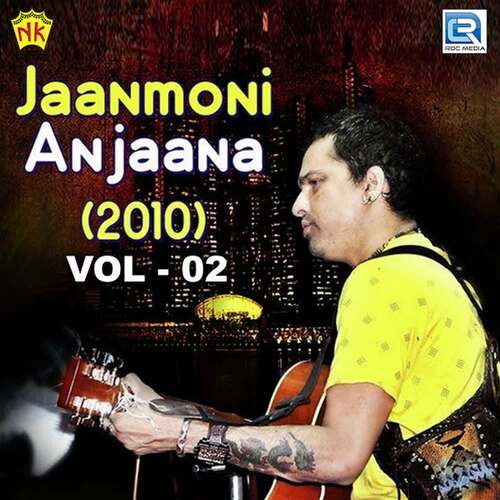 Jaanmoni Anjaana 2010 Vol - Ii