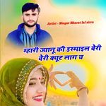 Jaanu ke muskaan very very cute Lage Che