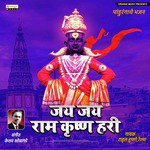 Jai Jai Ram Krushna Hari - Single