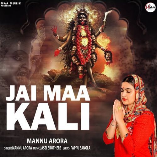 Jai Maa Kali