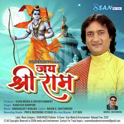 Jai Shri Ram-HF8JVU1YXkU