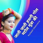 Jati Jati Hasagi Gol Matol Munda Ki