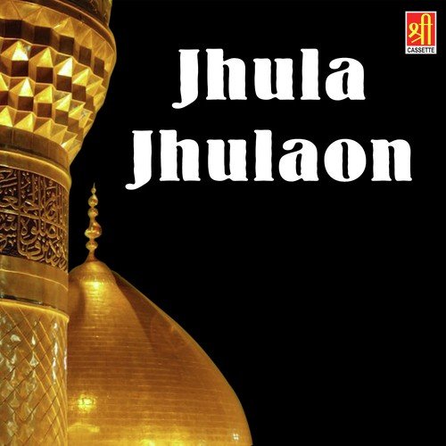 Jhula Jhulaon
