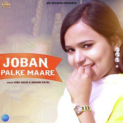 Joban Palke Maare-Nh0yfjpJf2w