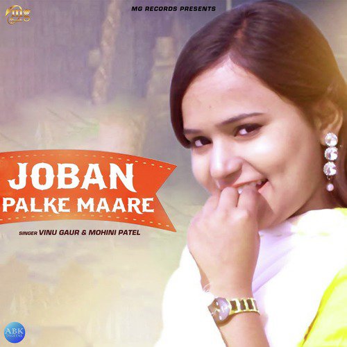 Joban Palke Maare - Single