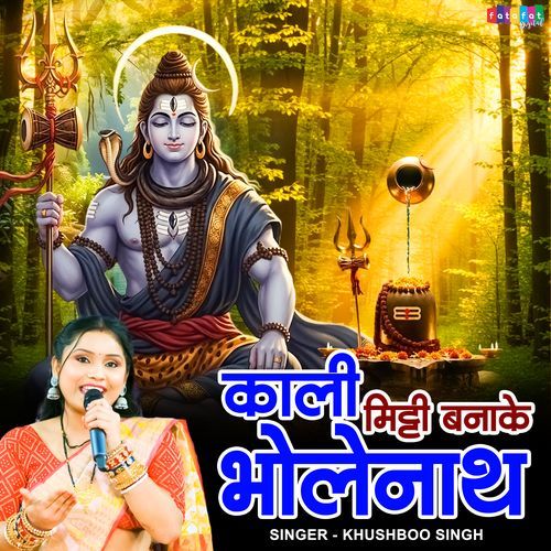 Kali Mitti Banake Bholenath
