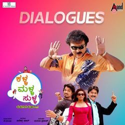 Kalla Malla Sulla Dialogues