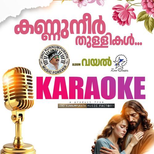 Kannuneer (Vayal) - Karaoke