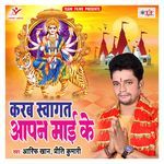 Chunariya Na Laila Ho