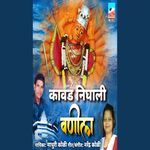 Kavad Nighali Vanila